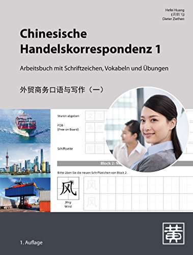 Chinesische Handelskorrespondenz 1: Arbeitsbuch mit Schriftzeichen, Vokabeln und Übungen von Hefei Huang