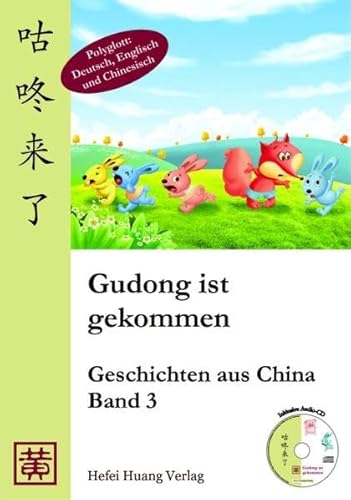 Gudong ist gekommen von Hefei Huang Verlag