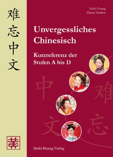 Unvergessliches Chinesisch - Kurzreferenz der Stufen A bis D von Hefei Huang