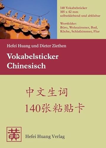 Vokabelsticker Chinesisch von Hefei Huang Verlag