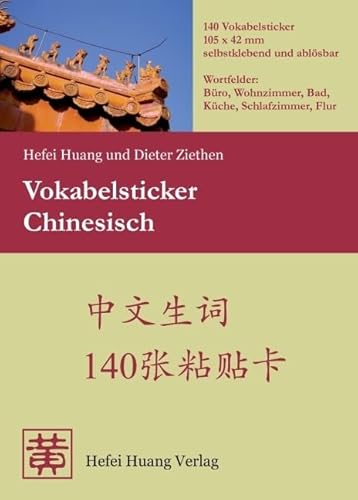 Vokabelsticker Chinesisch - White Vinyl Sticker - Orientalisch - Chinesisch Lernsticker - Bildung von Hefei Huang Verlag