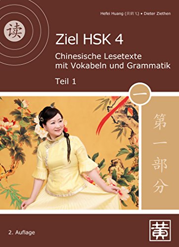 Ziel HSK 4: Chinesische Lesetexte mit Vokabeln und Grammatik - Teil 1 von Hefei Huang Verlag GmbH