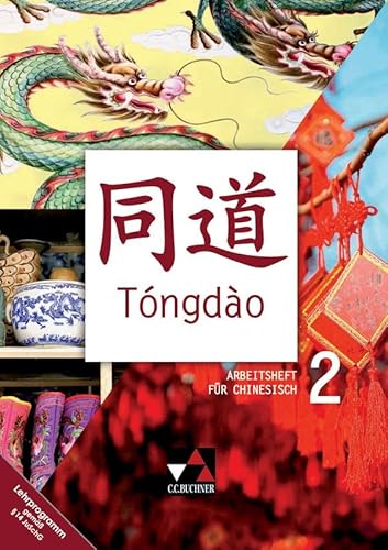 Tóngdào neu / Tóngdào AH 2: Unterrichtswerk für Chinesisch / Zu den Lektionen 11-20. Geeignet für Tóngdào und Tóngdào neu (Tóngdào: Unterrichtswerk für Chinesisch)