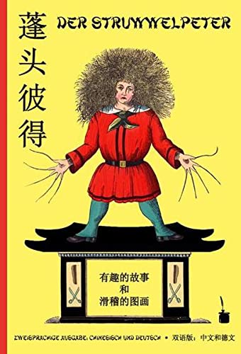 Pengtou Bide: Der Struwwelpeter - Chinesisch von Edition Tintenfaß
