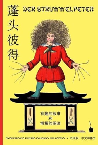 Pengtou Bide: Der Struwwelpeter - Chinesisch