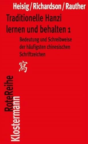 Traditionelle Hanzi lernen und behalten: Bedeutung und Schreibweise der häufigsten chinesischen Schriftzeichen (Klostermann RoteReihe, Band 38)