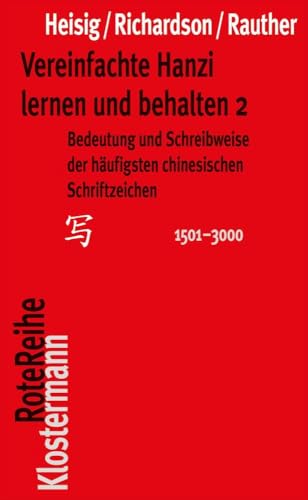 Vereinfachte Hanzi lernen und behalten 2: Bedeutung und Schreibweise der häufigsten chinesischen Schriftzeichen (1501-3000) (Klostermann RoteReihe)