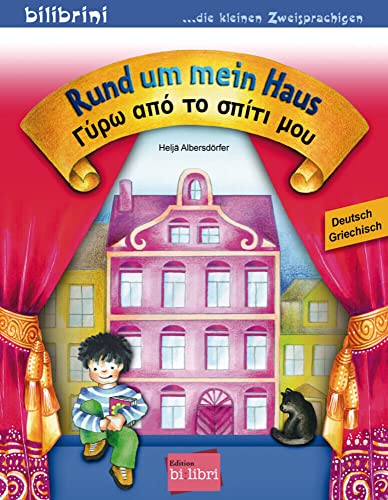 Rund um mein Haus (Deutsch-Griechisch): Zweisprachiges Kinderbuch von Hueber