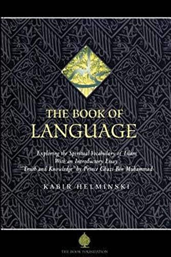 The Book of Language: Exploring the Spiritual Vocabulary of Islam (The Education Project Series)