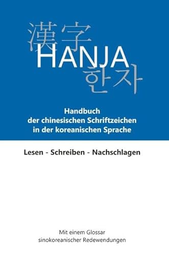 Hanja: Handbuch der chinesischen Schriftzeichen in der koreanischen Sprache: Lesen - Schreiben - Nachschlagen Hanja: Handbuch der chinesischen Schriftzeichen in der koreanischen Sprache: Lesen - Schreiben - Nachschlagen von Korean Book Service