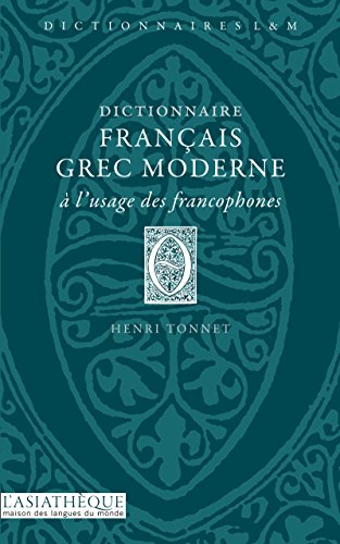 Dictionnaire francais-grec moderne à l'usage des francophones