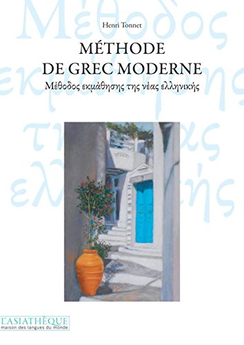 METHODE DE GREC MODERNE (NELLE ED REMANIEE 1 VOL) von TASCHEN
