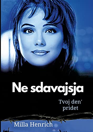 Ne sdavajsja: Tvoj den' pridet von Lulu.com