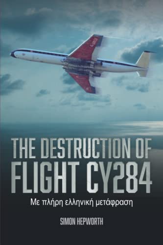 The Destruction of Flight CY284 von Mention the War Ltd