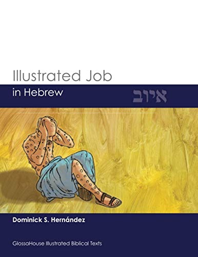 איוב: Illustrated Job in Hebrew (GlossaHouse Illustrated Biblical Texts)