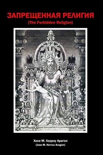 The Forbidden Religion von Lulu