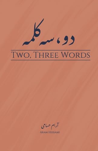 Two, Three Words: Do, Se, Kalameh von Bookbaby