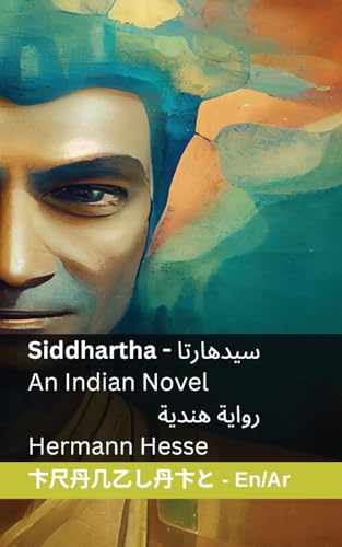 Siddhartha - Una Novela India / سيدهارتا - رواية ... 75;لعربية von Tranzlaty