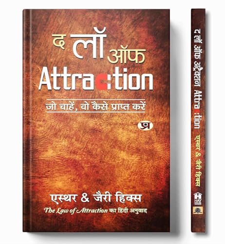 The Law of Attraction von Prabhat Prakashan