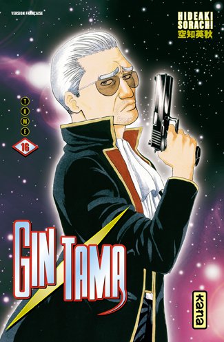 Gin Tama, Tome 16 : Gin Tama, Tome 16 : von Kana