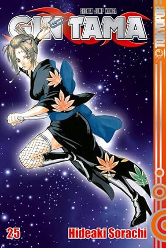 Gin Tama 25: Eindrucksvolle Doppelseiten sind ganz nach Art des Jump-Magazins! von TOKYOPOP