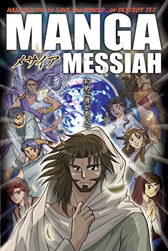 Manga Messiah von Tyndale House Publishers