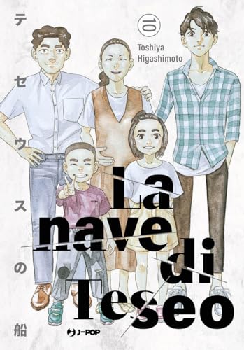 La nave di Teseo (Vol. 10) (J-POP) von Edizioni BD