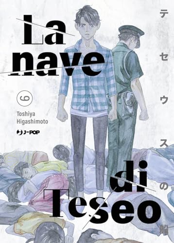 La nave di Teseo (Vol. 9) (J-POP) von Edizioni BD