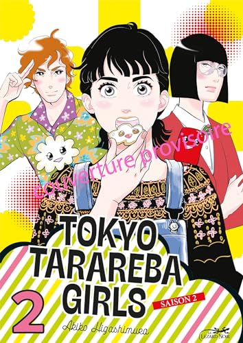 TOKYO TARAREBA GIRLS SAISON 2 VOL.2