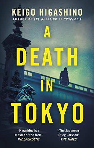 A Death in Tokyo (The Detective Kaga Series)