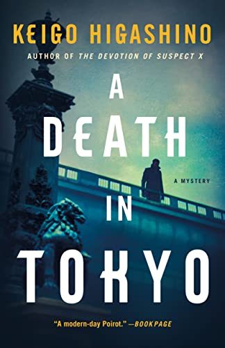 A Death in Tokyo: A Mystery (Kyoichiro Kaga Mysteries)