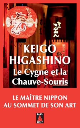 Le Cygne et la Chauve-souris Le Cygne et la Chauve-souris von ACTES SUD