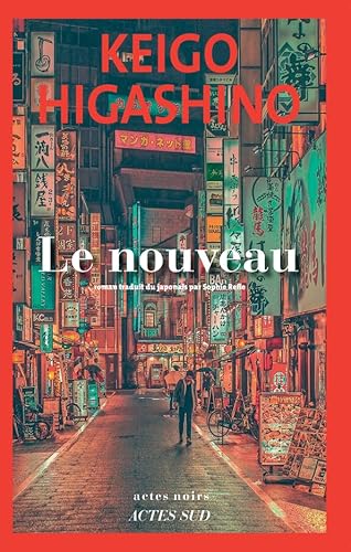Le Nouveau Le Nouveau
