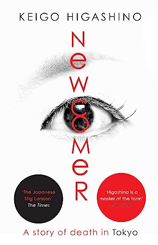 Newcomer (The Detective Kaga Series)
