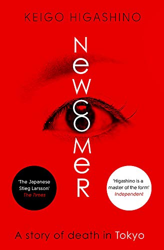 Newcomer (The Kyochiro Kaga Series) von Little, Brown