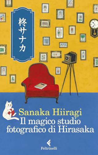 Il magico studio fotografico di Hirasaka (I narratori)