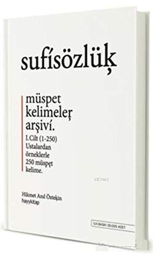 Sufi Sözlük (Ciltli): Müspet Kelimeler Arşivi. 1. Cilt (1-250) Ustalardan Örneklerle 250 Müspet Kelime.