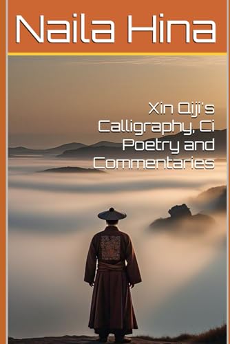 Xin Qiji's Calligraphy, Ci Poetry and Commentaries Xin Qiji's Calligraphy, Ci Poetry and Commentaries von Independently published