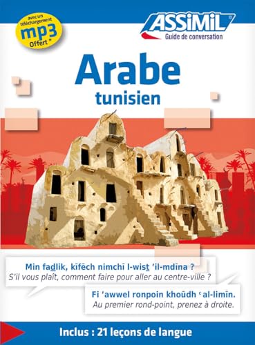 Arabic Tunisian