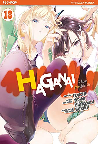 Haganai (Vol. 18) (J-POP) von J-POP