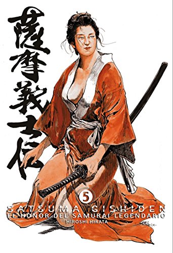 SATSUMA GISHIDEN 05. EL HONOR DEL SAMURAI LEGENDARIO (MANGA) (ULTIMO NUMERO) MANGA (Cómic)