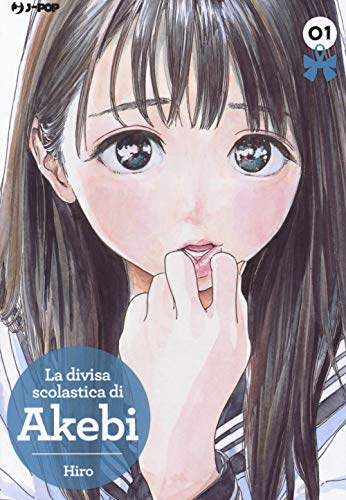 La divisa scolastica di Akebi (Vol. 1) (J-POP) von Edizioni BD