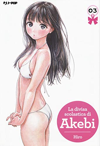 La divisa scolastica di Akebi (Vol. 3) (J-POP) von J-POP