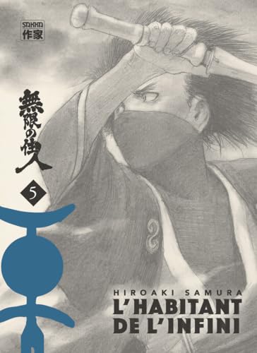 L'Habitant de l'infini: Nouvelle édition (5)