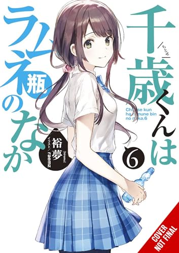 Chitose Is in the Ramune Bottle, Vol. 6: Volume 6 (Chitose Is in the Ramune Bottle, 6)