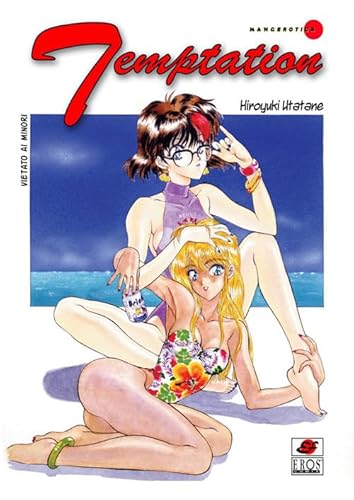Temptation (mangEROTICA) von EF Edizioni