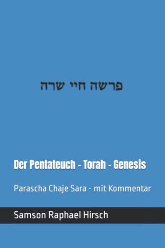 Der Pentateuch - Torah - Genesis - פרשה חיי שרה: Parascha Chaje Sara - mit Kommentar Der Pentateuch - Torah - Genesis - פרשה חיי שרה: Parascha Chaje Sara - mit Kommentar