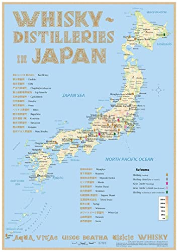 Whisky Distilleries Japan - Poster 42x60cm Standard Edition: The Whisky Landscape in Overview: The Whiskylandscape in Overview - Maßstab 1:4.000.000