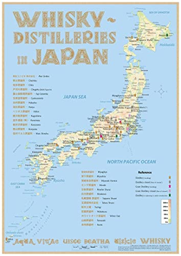 Whisky Distilleries Japan - Poster 42x60cm Standard Edition: The Whisky Landscape in Overview: The Whiskylandscape in Overview - Maßstab 1:4.000.000 Whisky Distilleries Japan - Poster 42x60cm Standard Edition: The Whisky Landscape in Overview: The Whiskylandscape in Overview - Maßstab 1:4.000.000