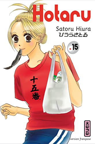 Hotaru - Tome 15